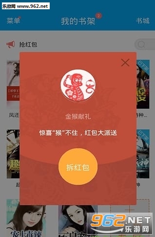 �쿴���С˵appv1.4.02��ͼ1