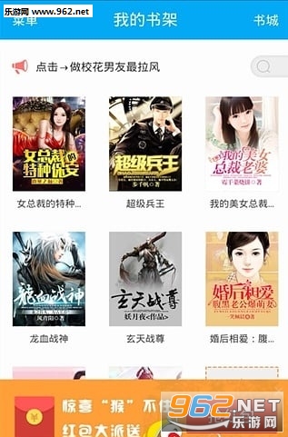 �쿴���С˵appv1.4.02��ͼ0