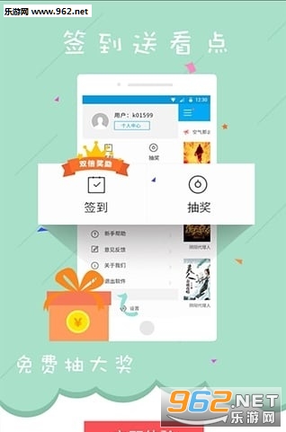 �쿴���С˵appv1.4.02��ͼ2