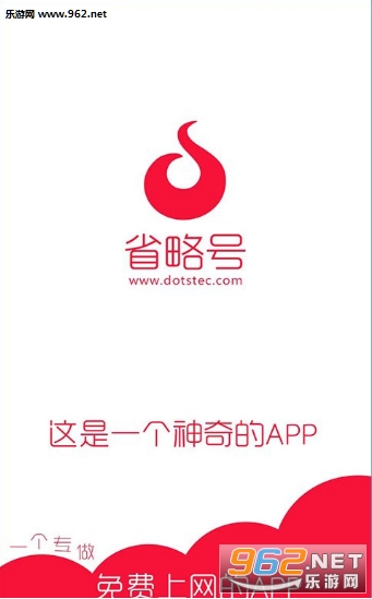 ʡ�Ժ�app(�������)v1.00��ͼ0
