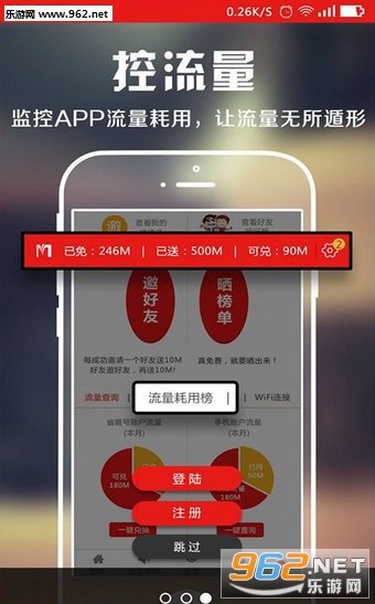 ʡ�Ժ�app(�������)v1.00��ͼ1
