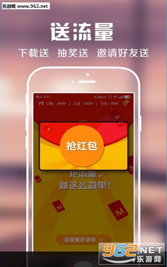 ʡ�Ժ�app(�������)v1.00��ͼ2