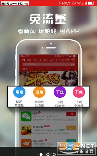 ʡ�Ժ�app(�������)v1.00��ͼ3