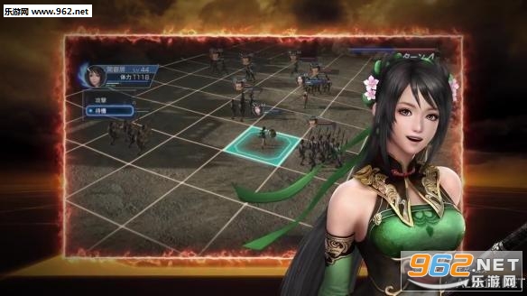 真三国无双:英杰传手机版截图0