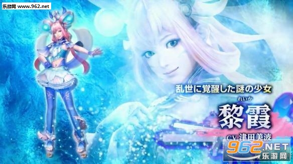 真三国无双:英杰传手机版截图4