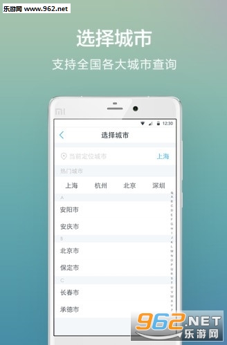 �������ֻ���ѯ����v1.2��ͼ0