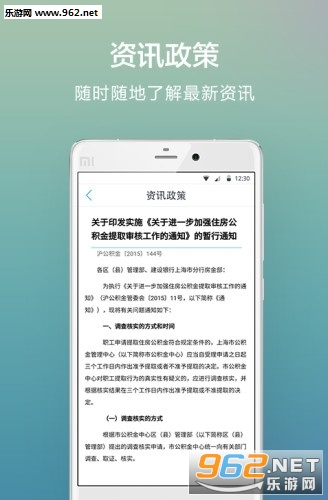 �������ֻ���ѯ����v1.2��ͼ2