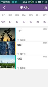 ����app1.1.7��ͼ1