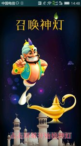 ����app1.1.7��ͼ2