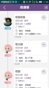 ����app1.1.7��ͼ3
