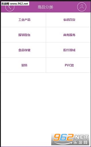 ����΢��App��ͼ1