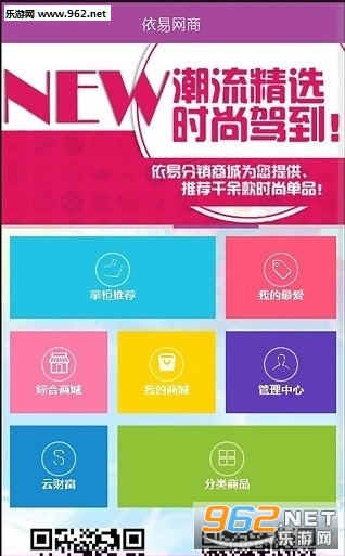 ����΢��App��ͼ2