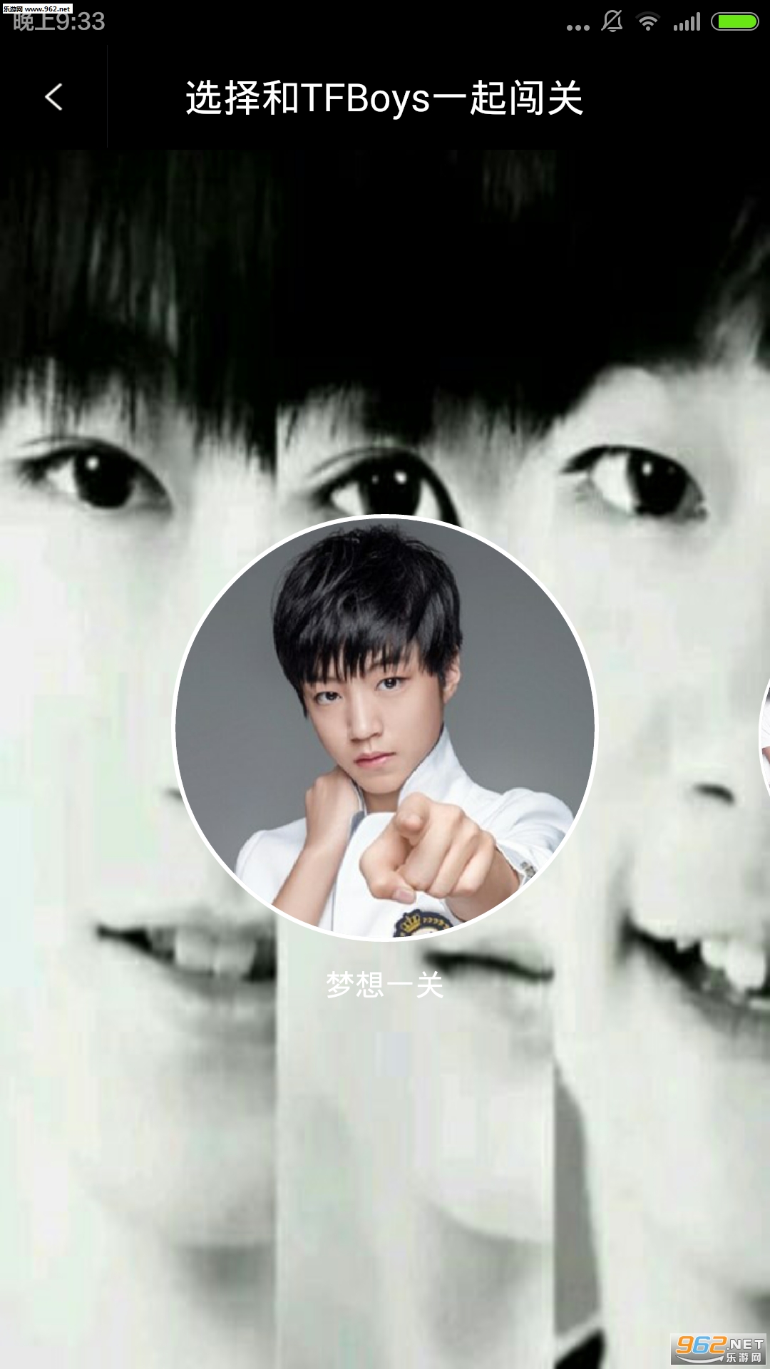 �������TFboys���ν�ͼ0