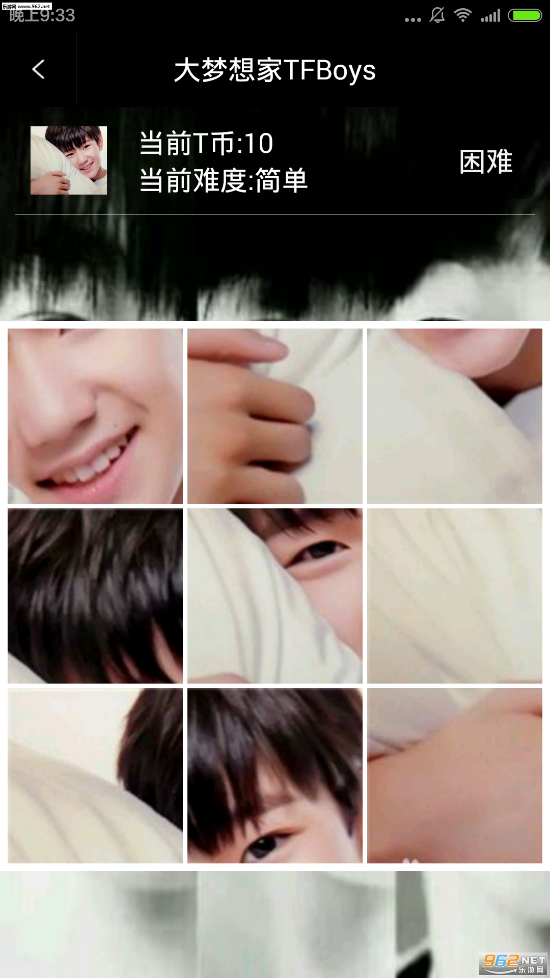 �������TFboys���ν�ͼ2