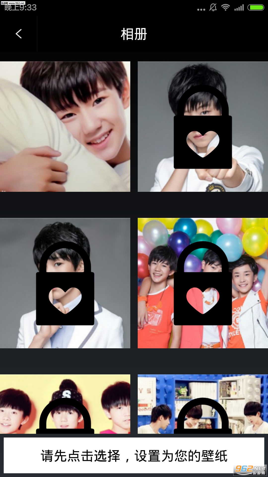 �������TFboys���ν�ͼ3