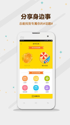 �����appv2.1.3��ͼ1