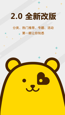 �����appv2.1.3��ͼ0
