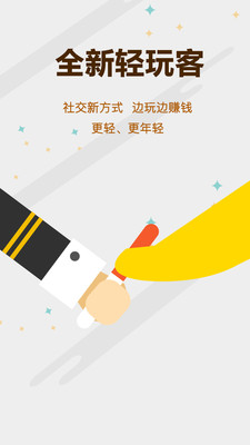 �����appv2.1.3��ͼ3