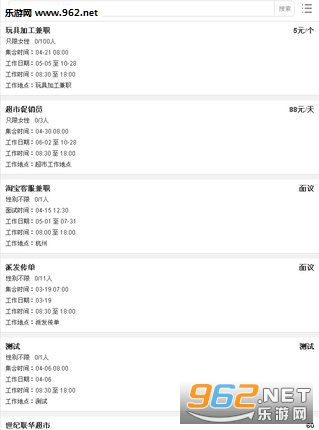 ��è��ְ�ֻ���v1.0.3��ͼ1