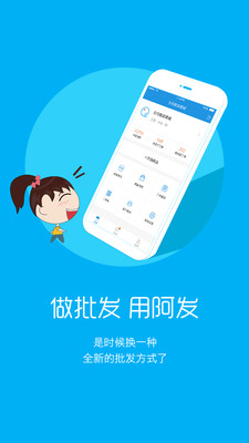 ����app1.4.2��ͼ0
