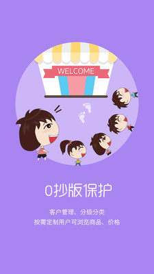 ����app1.4.2��ͼ3