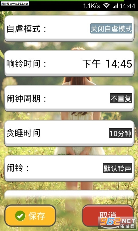 ������Ű����appv4.1.1��ͼ0