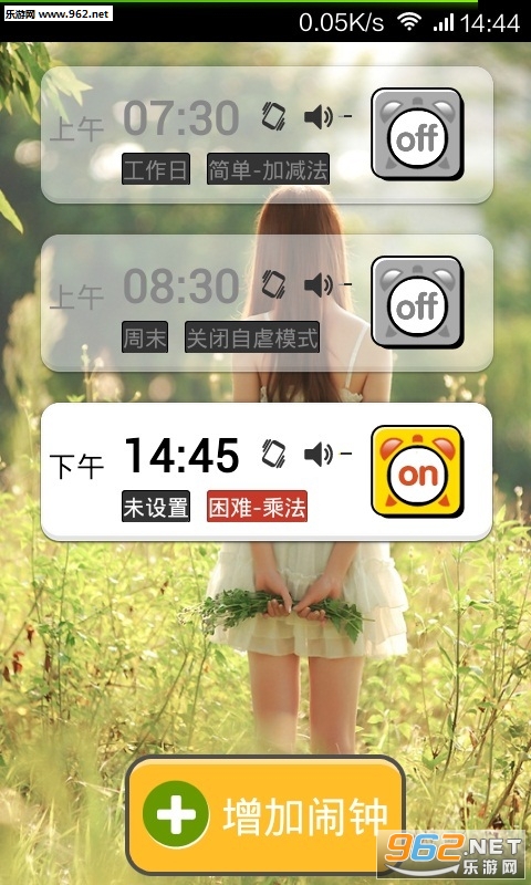 ������Ű����appv4.1.1��ͼ1