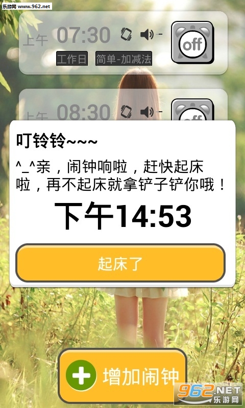 ������Ű����appv4.1.1��ͼ2