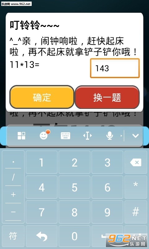 ������Ű����appv4.1.1��ͼ3