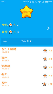 �����ɳ���app1.0.9��ͼ0