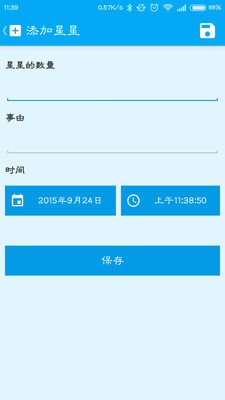 �����ɳ���app1.0.9��ͼ1