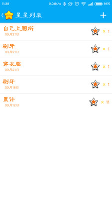�����ɳ���app1.0.9��ͼ2