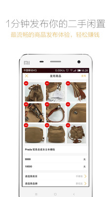 ����èapp1.3.3��ͼ1