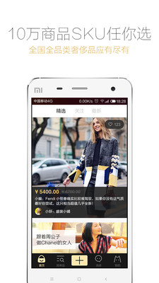 ����èapp1.3.3��ͼ0