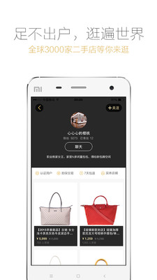 ����èapp1.3.3��ͼ3