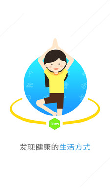 �ٶ�appv2.0.2��ͼ3