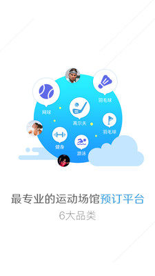�ٶ�appv2.0.2��ͼ2