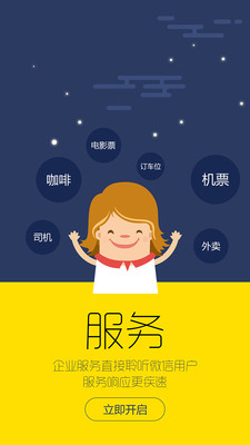 �ӵ���appv3.16��ͼ2