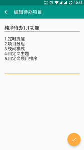 ��������app1.0��ͼ1