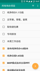 ��������app1.0��ͼ0