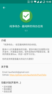 ��������app1.0��ͼ3