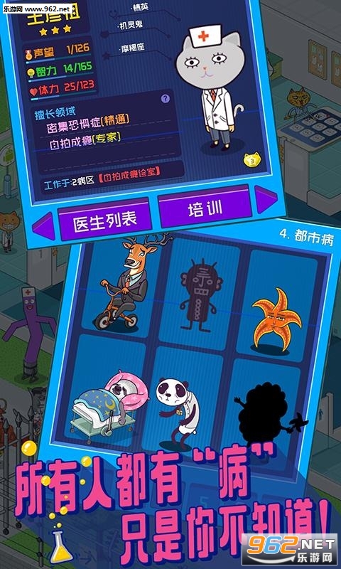 参与者的游戏1.3测试版(附隐藏密码+攻略)截图2