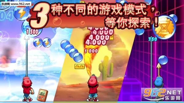 �˵�ð��Pang Adventures��׿������(�����ݰ�)��ͼ0