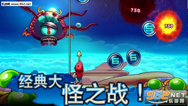 �˵�ð��Pang Adventures��׿������(�����ݰ�)��ͼ2