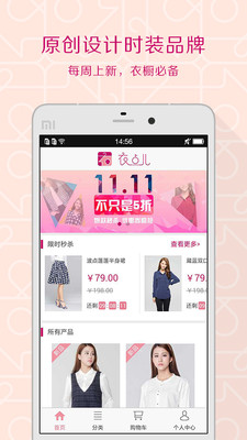 �µ��appv1.9.0��ͼ0