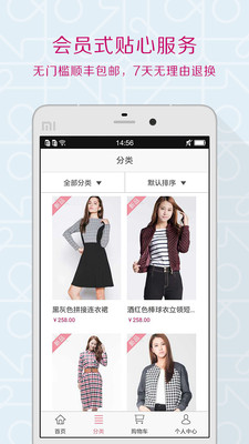 �µ��appv1.9.0��ͼ2