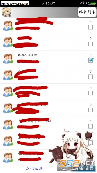 qq�������ֻ���(��Ѱ�)v6.1.9��ͼ1