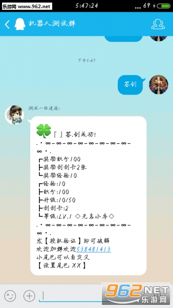 qq�������ֻ���(��Ѱ�)v6.1.9��ͼ2