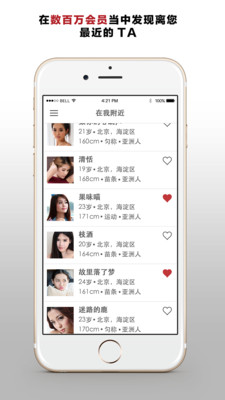 ������Լapp3.0.10��ͼ1