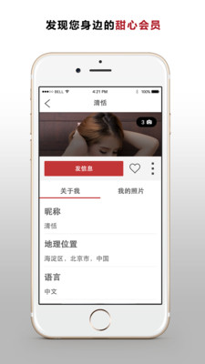 ������Լapp3.0.10��ͼ3